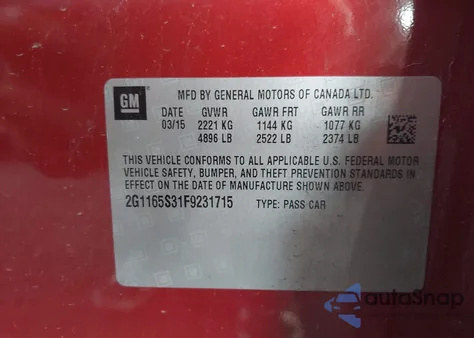 2015 Chevrolet Impala 2Lz из США, поврежденный, VIN 2G1165S31F9231715